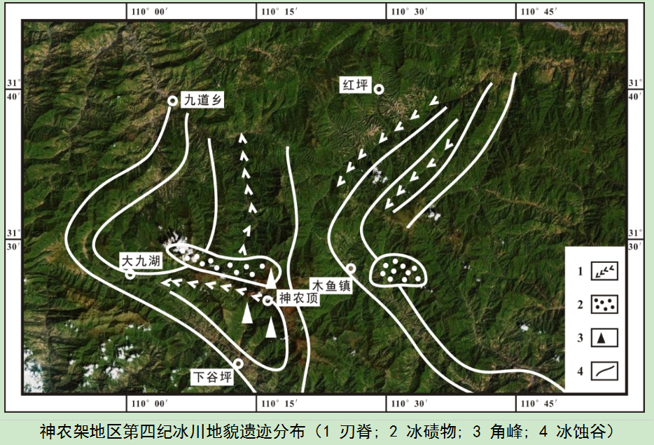 冰川地貌